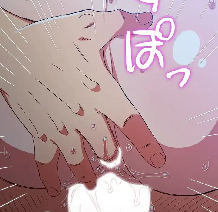 俺のワルな同級生 第158話 - 157