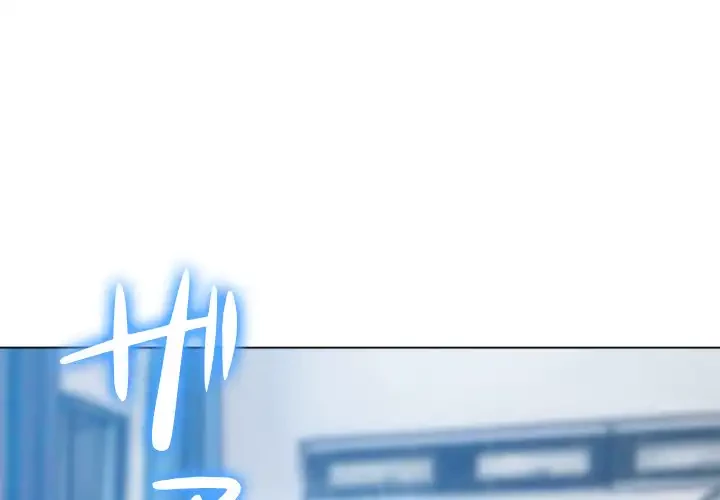 俺のワルな同級生 第159話 - 3