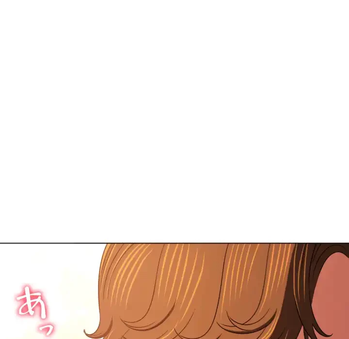 俺のワルな同級生 第159話 - 14