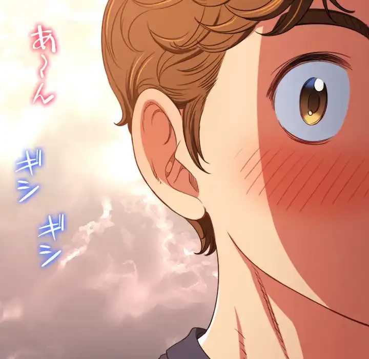 俺のワルな同級生 第159話 - 15