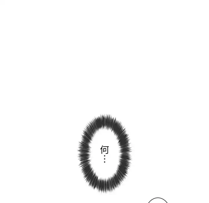 俺のワルな同級生 第159話 - 34