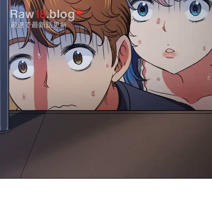 俺のワルな同級生 第159話 - 42