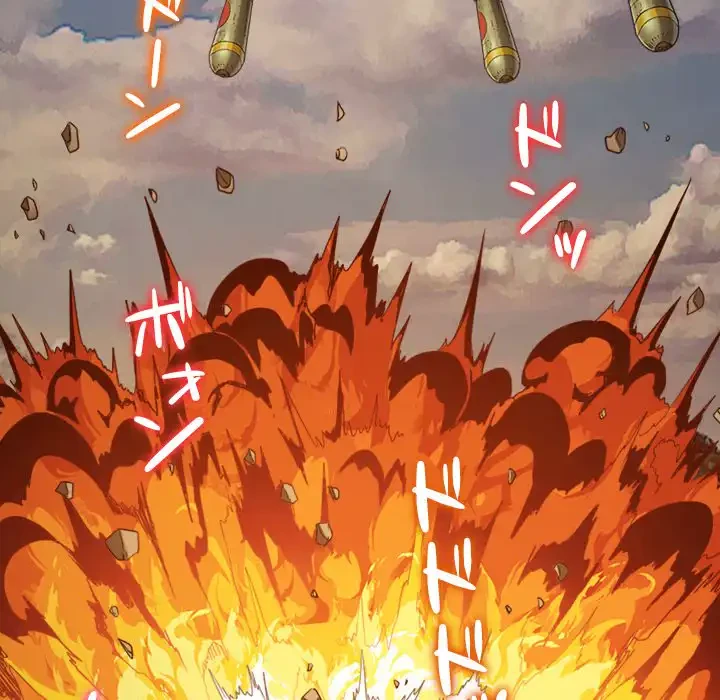 俺のワルな同級生 第159話 - 56