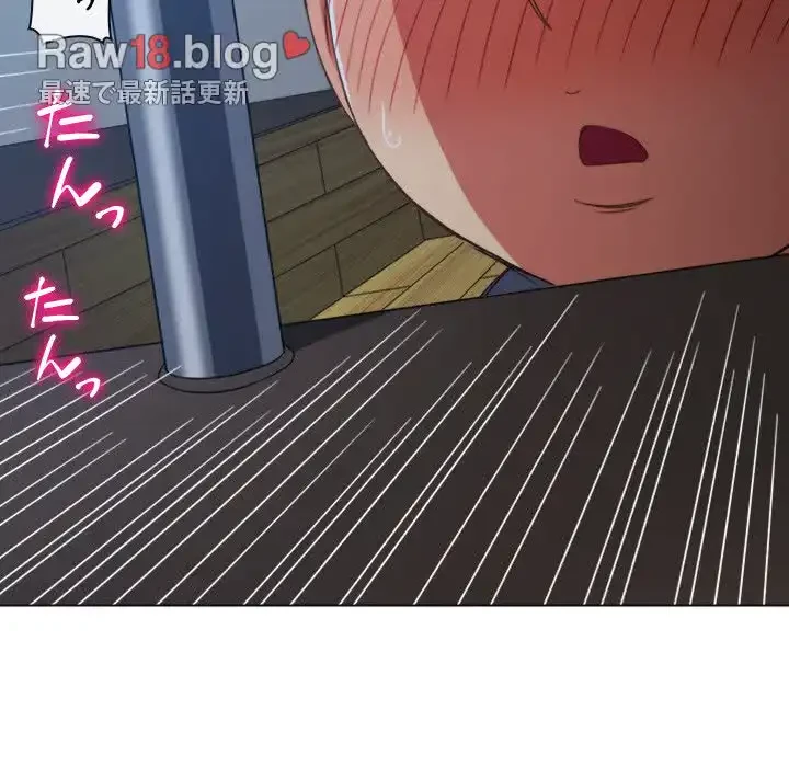 俺のワルな同級生 第159話 - 86