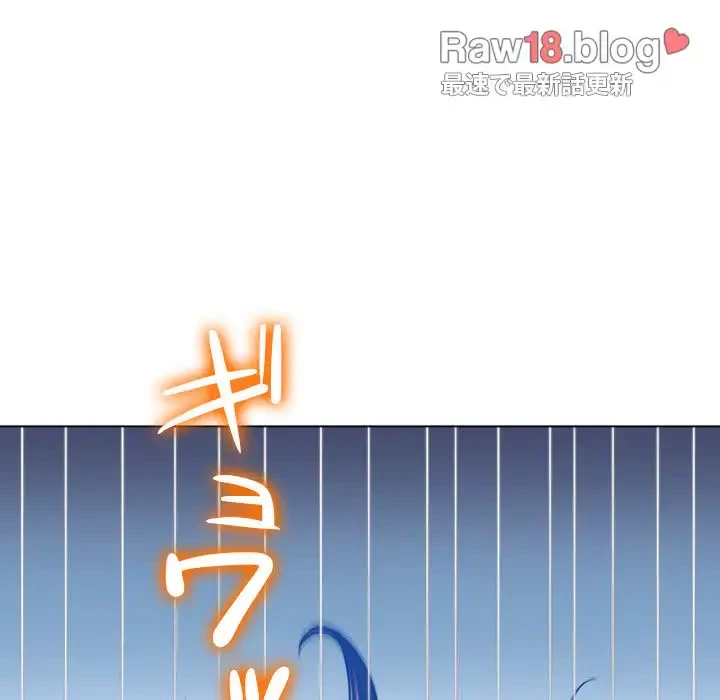 俺のワルな同級生 第159話 - 104