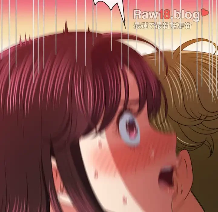 俺のワルな同級生 第159話 - 111