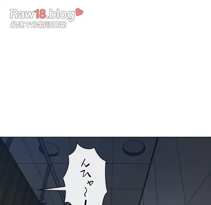 俺のワルな同級生 第159話 - 122