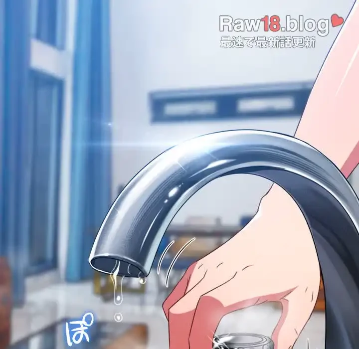 俺のワルな同級生 第159話 - 126