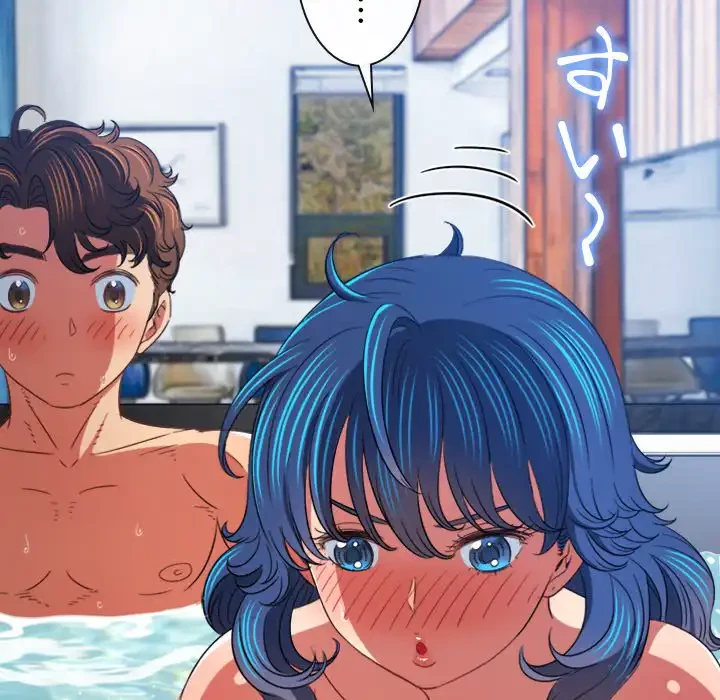 俺のワルな同級生 第159話 - 139