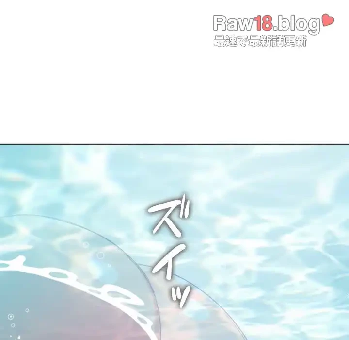 俺のワルな同級生 第159話 - 148