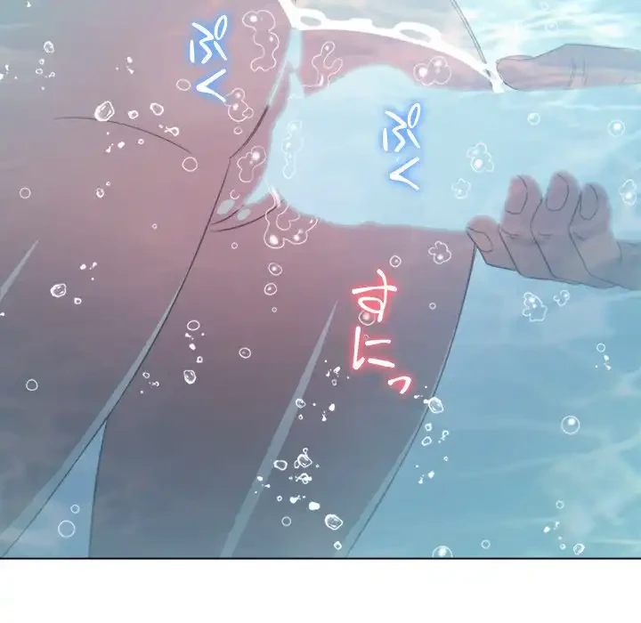 俺のワルな同級生 第159話 - 149