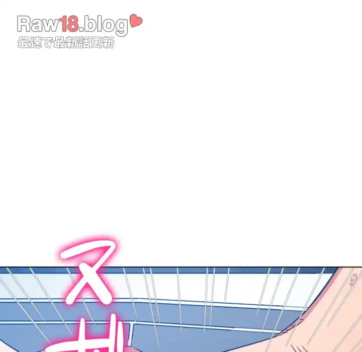 俺のワルな同級生 第159話 - 173