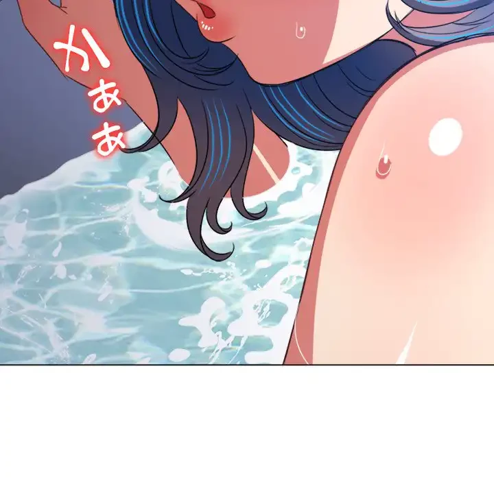 俺のワルな同級生 第159話 - 183