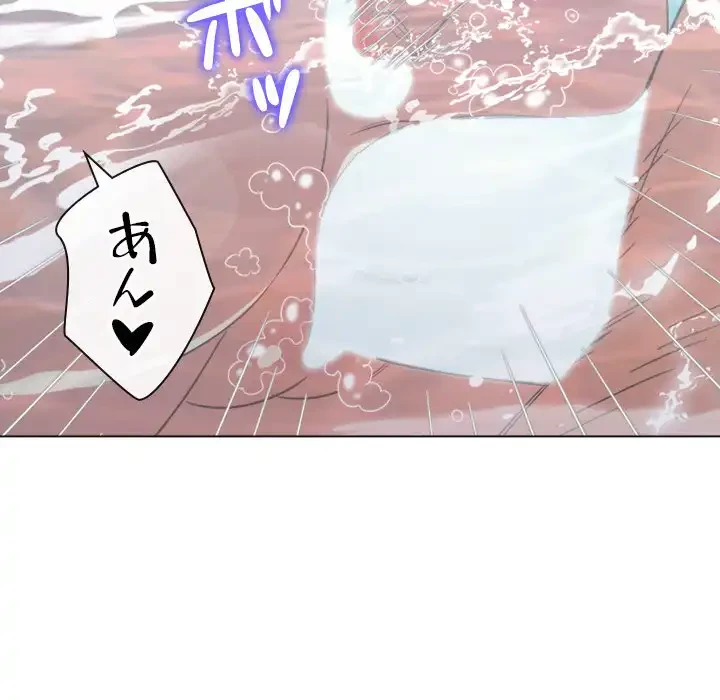 俺のワルな同級生 第159話 - 185