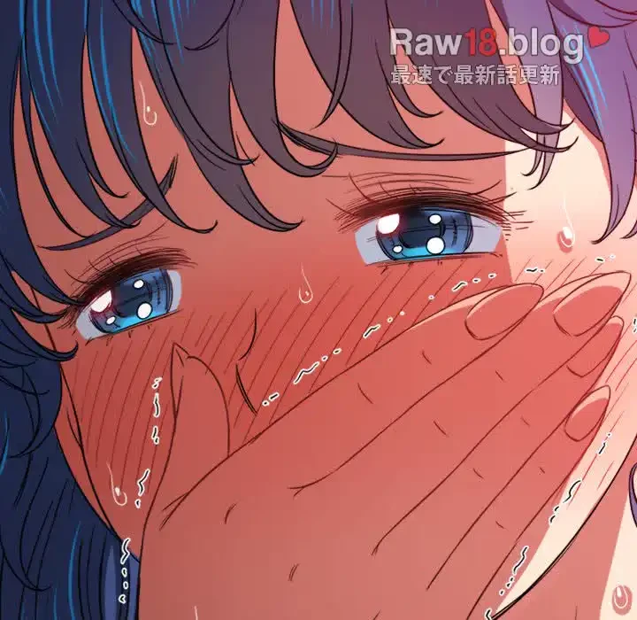 俺のワルな同級生 第159話 - 199