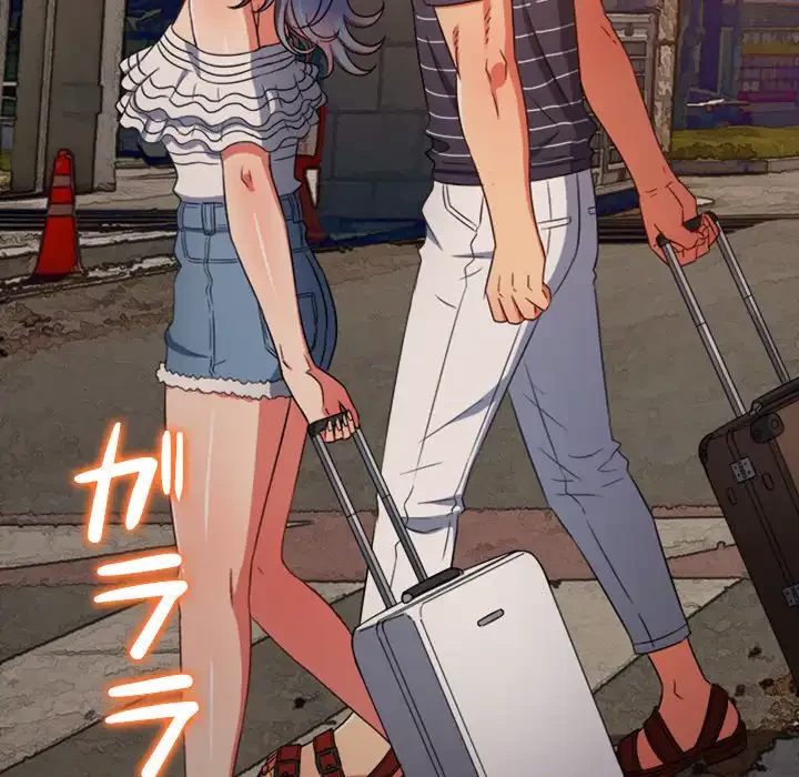 俺のワルな同級生 第161話 - 8