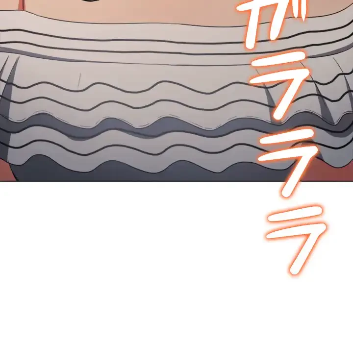 俺のワルな同級生 第161話 - 12