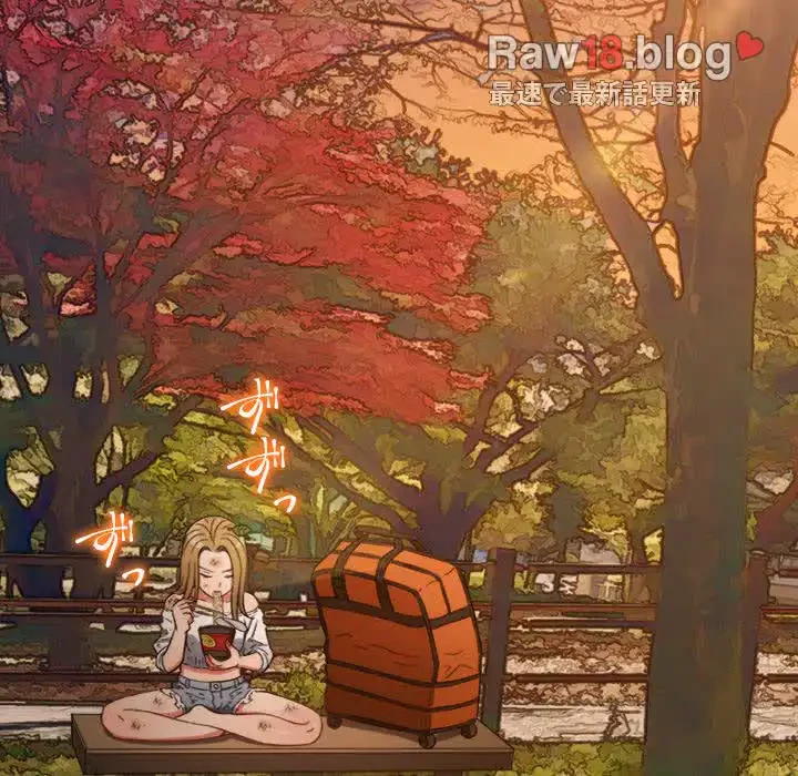 俺のワルな同級生 第161話 - 19