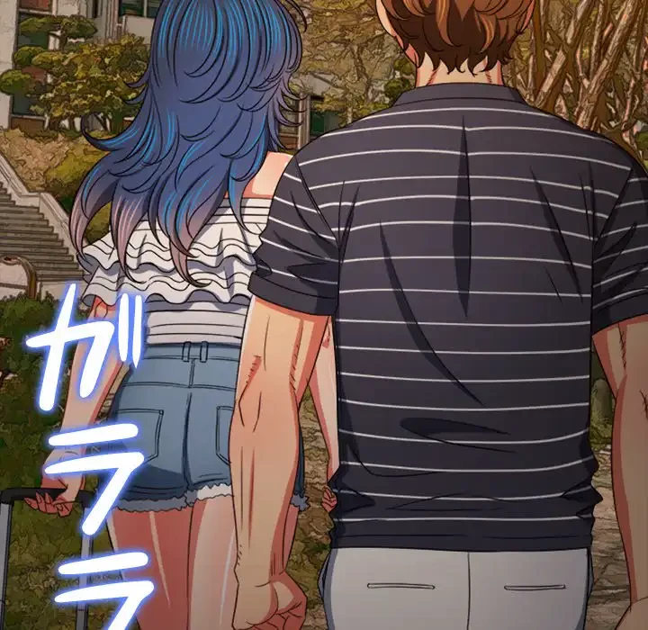 俺のワルな同級生 第161話 - 23