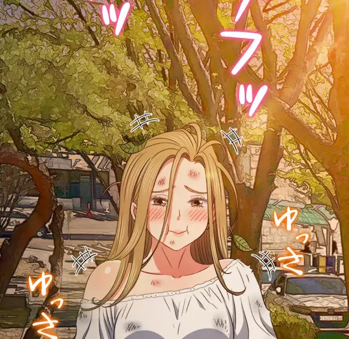 俺のワルな同級生 第161話 - 32