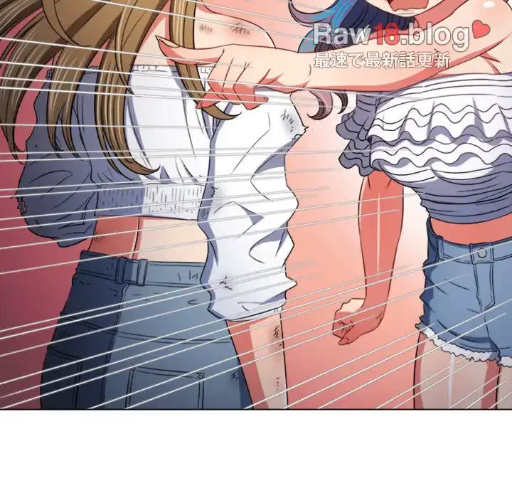 俺のワルな同級生 第161話 - 40