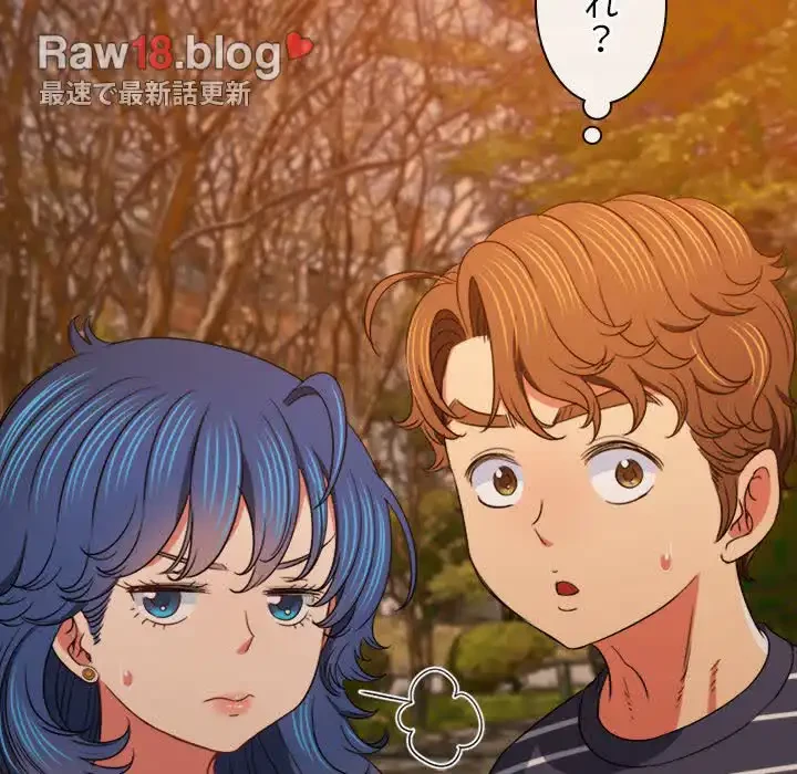 俺のワルな同級生 第161話 - 44