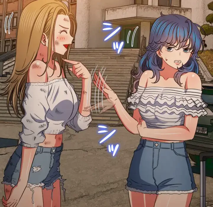 俺のワルな同級生 第161話 - 58