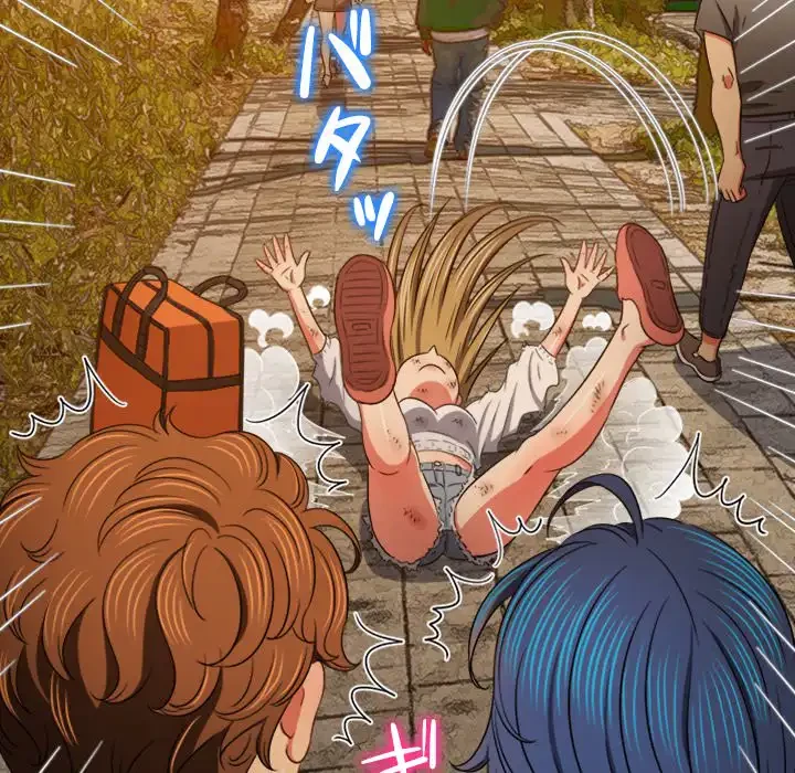 俺のワルな同級生 第161話 - 61