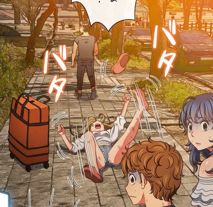 俺のワルな同級生 第161話 - 74