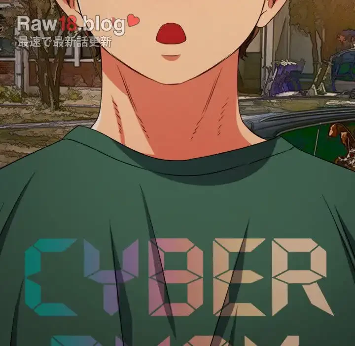 俺のワルな同級生 第161話 - 95