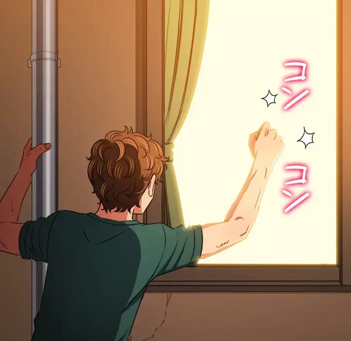 俺のワルな同級生 第161話 - 102