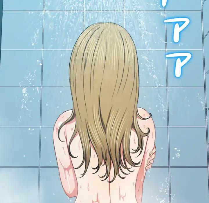 俺のワルな同級生 第161話 - 107