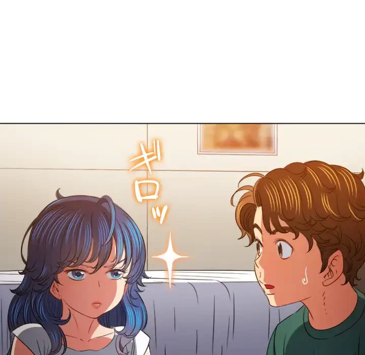 俺のワルな同級生 第161話 - 110