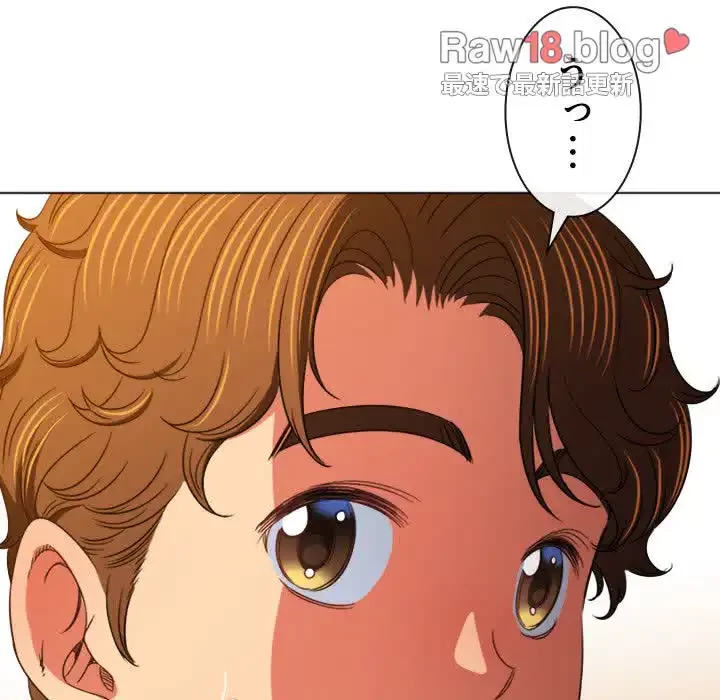 俺のワルな同級生 第161話 - 133