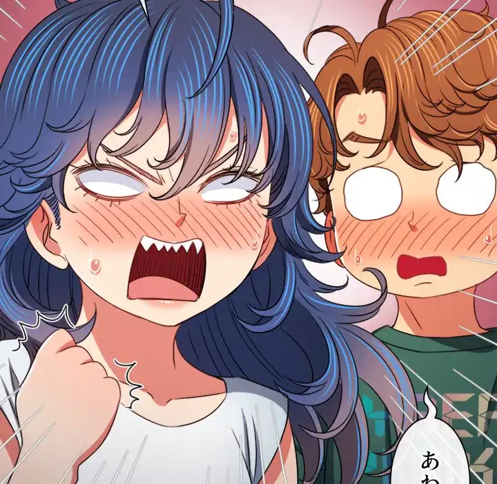 俺のワルな同級生 第161話 - 152