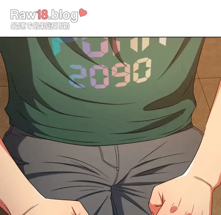 俺のワルな同級生 第161話 - 166