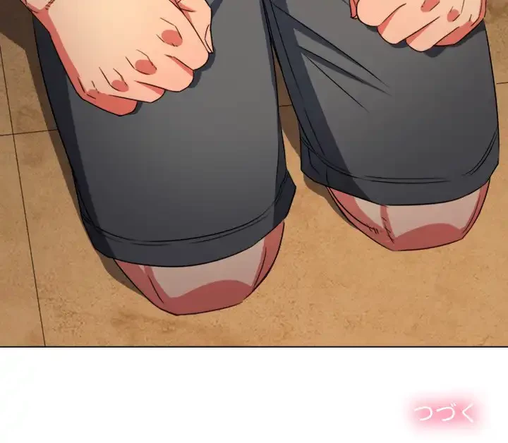 俺のワルな同級生 第161話 - 167