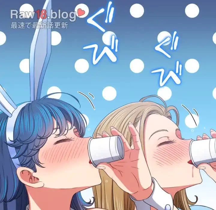 俺のワルな同級生 第164話 - 7