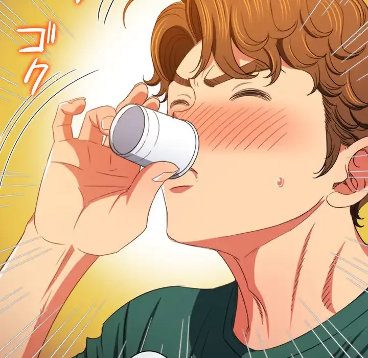 俺のワルな同級生 第164話 - 21