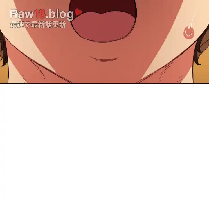 俺のワルな同級生 第164話 - 48