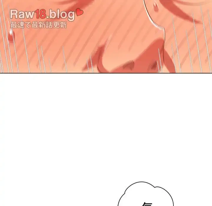 俺のワルな同級生 第164話 - 55