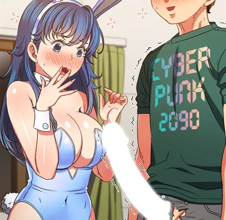 俺のワルな同級生 第164話 - 79