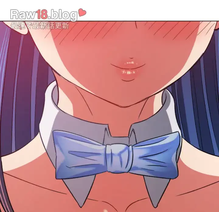 俺のワルな同級生 第164話 - 99