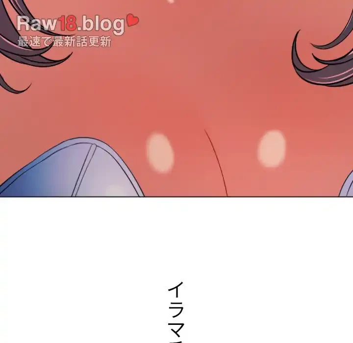 俺のワルな同級生 第164話 - 100