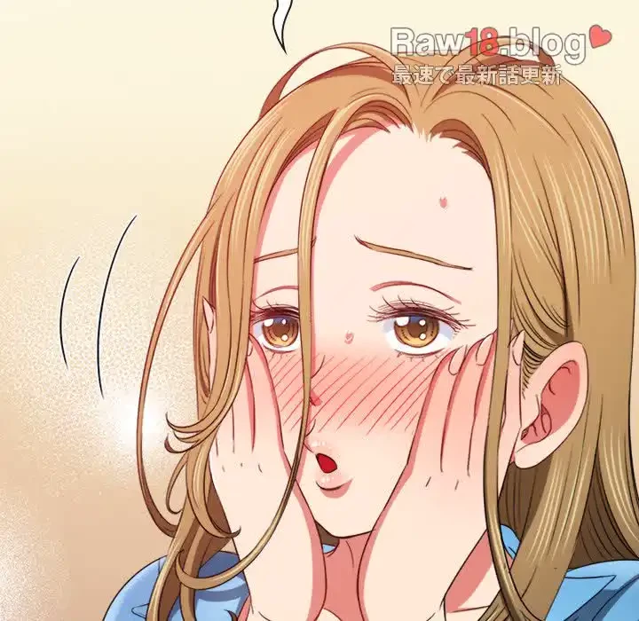 俺のワルな同級生 第164話 - 104