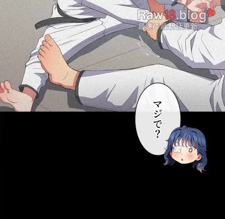 俺のワルな同級生 第164話 - 126