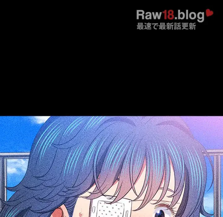 俺のワルな同級生 第164話 - 133