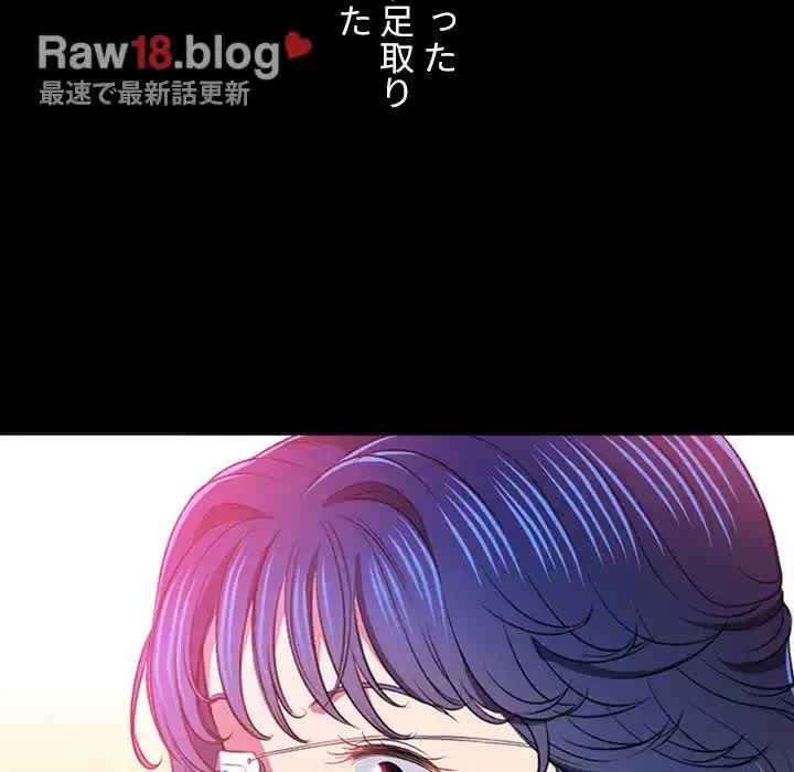 俺のワルな同級生 第164話 - 137