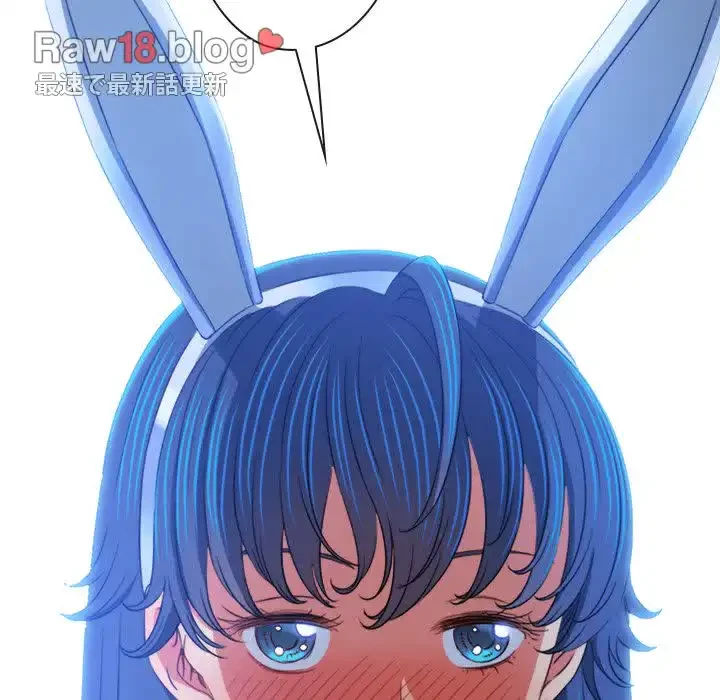 俺のワルな同級生 第164話 - 144