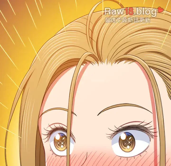 俺のワルな同級生 第164話 - 148